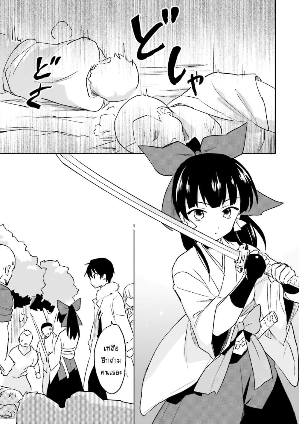 Manga-lc-com อ่านมังงะ อ่านการ์ตูน ออนไลน์ ฟรี In Another World With My Smartphone ไปต่างโลกกับสมาร์ทโฟน ตอนที่ 1 2 3 4 5 6 7 8 9 10 11 12 13 14 ฟรี ไม่มีโฆษณา Manga-lc - อ่าน มังงะ อ่าน การ์ตูน ออนไลน์ อ่านมังงะ ฟรี