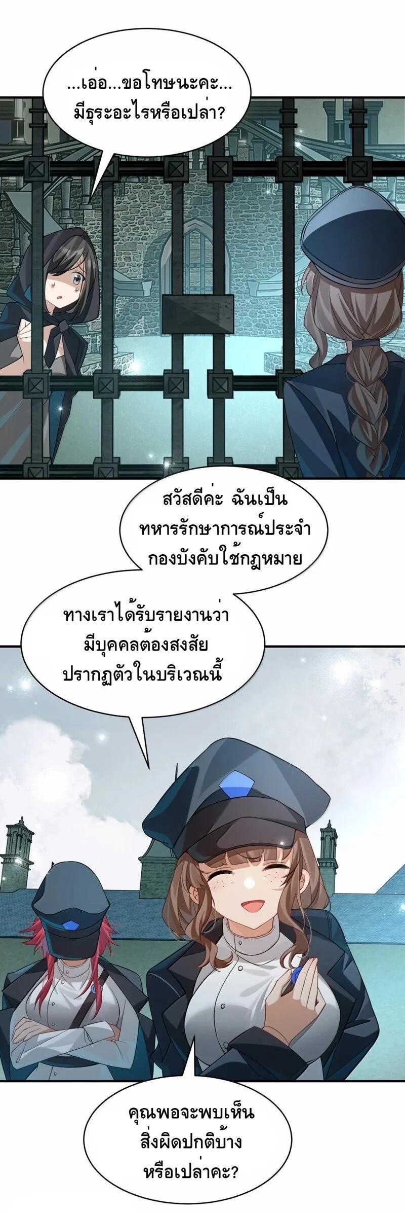 Manga-lc-com อ่านมังงะ อ่านการ์ตูน ออนไลน์ ฟรี I Am a Max-Level Priestess in Another World ตอนที่ 1 2 3 4 5 6 7 8 9 10 11 12 13 14 ฟรี ไม่มีโฆษณา Manga-lc - อ่าน มังงะ อ่าน การ์ตูน ออนไลน์ อ่านมังงะ ฟรี