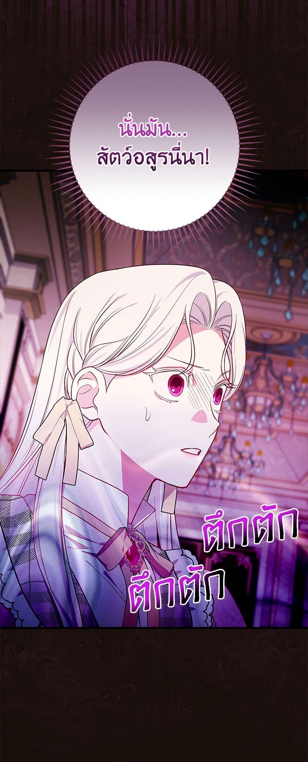 Manga-lc-com อ่านมังงะ อ่านการ์ตูน ออนไลน์ ฟรี I’ll Become the Mother of the Hero ตอนที่ 1 2 3 4 5 6 7 8 9 10 11 12 13 14 ฟรี ไม่มีโฆษณา Manga-lc - อ่าน มังงะ อ่าน การ์ตูน ออนไลน์ อ่านมังงะ ฟรี