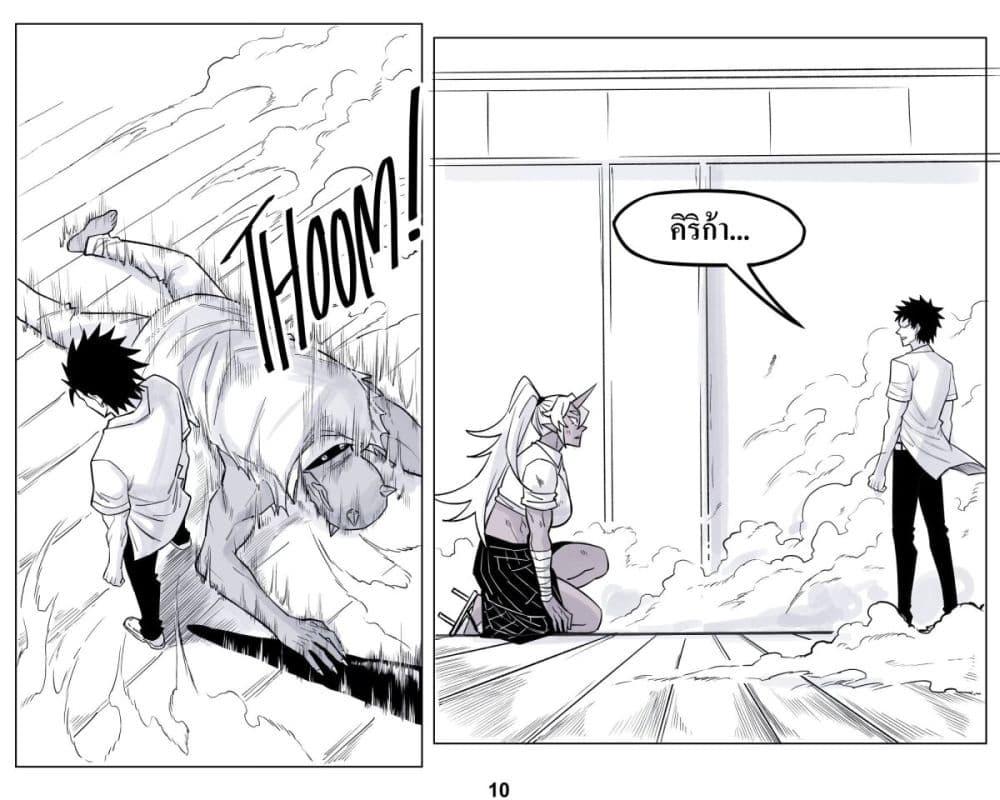 Manga-lc-com อ่านมังงะ อ่านการ์ตูน ออนไลน์ ฟรี Oni Girl Friend ตอนที่ 1 2 3 4 5 6 7 8 9 10 11 12 13 14 ฟรี ไม่มีโฆษณา Manga-lc - อ่าน มังงะ อ่าน การ์ตูน ออนไลน์ อ่านมังงะ ฟรี