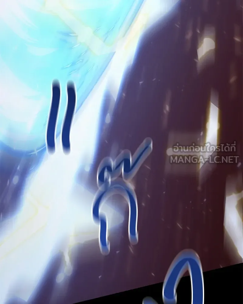 คนสวนโลกฮันเตอร์ ตอนที่ 47 รูปที่ 63