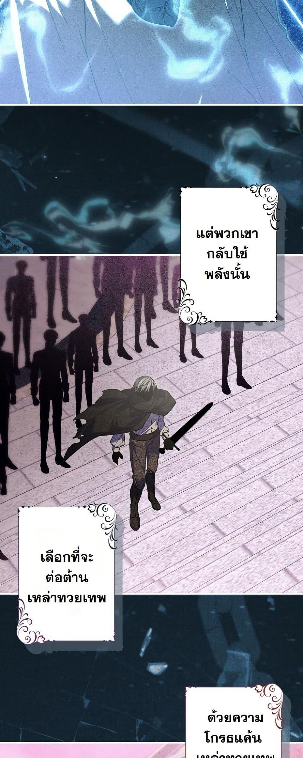 Manga-lc-com อ่านมังงะ อ่านการ์ตูน ออนไลน์ ฟรี I Became a Human’s Daughter ตอนที่ 1 2 3 4 5 6 7 8 9 10 11 12 13 14 ฟรี ไม่มีโฆษณา Manga-lc - อ่าน มังงะ อ่าน การ์ตูน ออนไลน์ อ่านมังงะ ฟรี