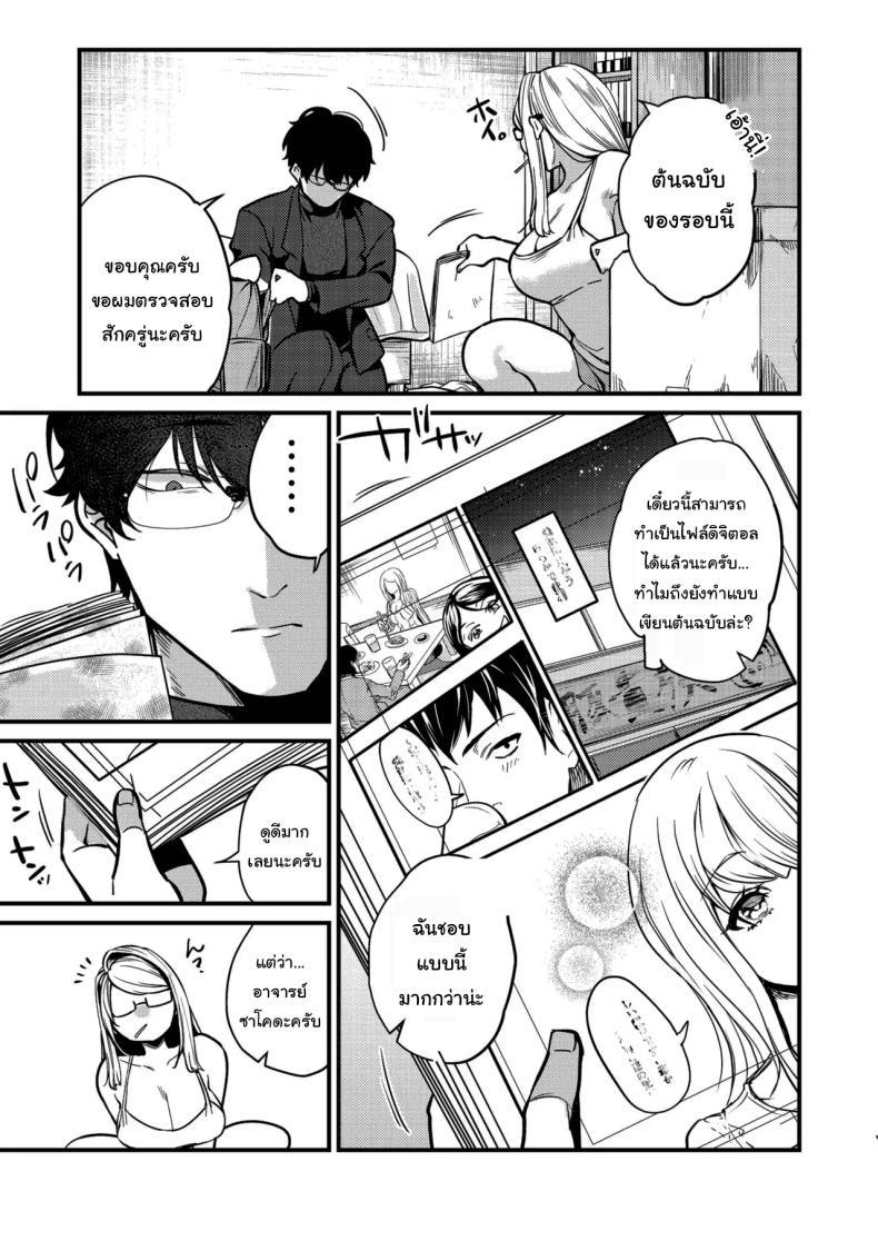 Doujin-Lc- อ่าน โดจิน มังฮวา เกาหลี ญี่ปุ่น จีน แปลไทย อยากช่วยจริงๆเหรอ (Kibi Anmitsu) ตอนที่ 1 2 3 4 5 6 7 8 9 10 11 12 13 14 ฟรี ไม่มีโฆษณา อ่าน โดจิน Manhwa เกาหลี ญี่ปุ่น จีน เรามีครบ คัดมาให้เน้นๆ โดจิน 18+ รับประกันความฟินโดย  Doujin Lc