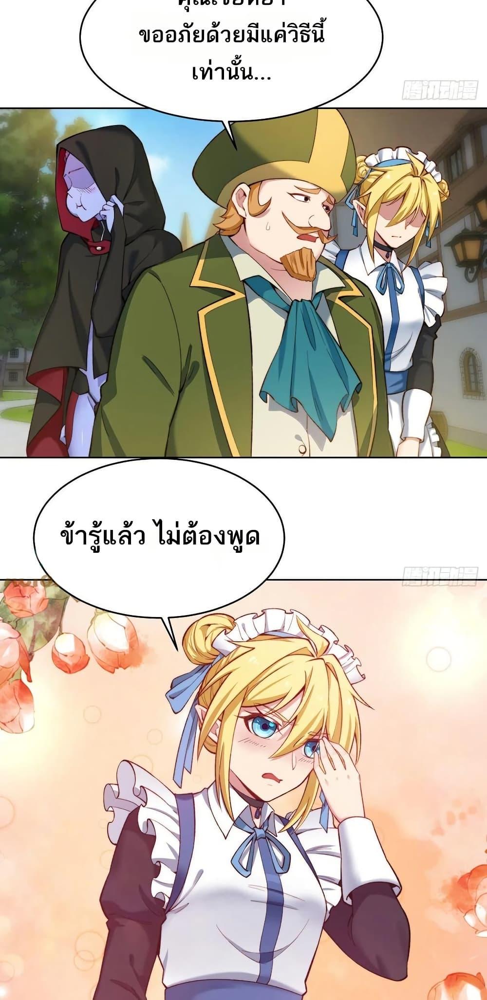 Manga-lc-com อ่านมังงะ อ่านการ์ตูน ออนไลน์ ฟรี The Beta Server For A Thousand Years ตอนที่ 1 2 3 4 5 6 7 8 9 10 11 12 13 14 ฟรี ไม่มีโฆษณา Manga-lc - อ่าน มังงะ อ่าน การ์ตูน ออนไลน์ อ่านมังงะ ฟรี