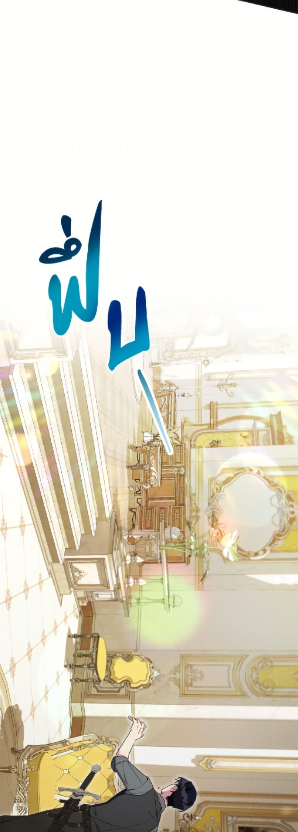 Manga-lc-com อ่านมังงะ อ่านการ์ตูน ออนไลน์ ฟรี The Archvillain’s Daughter-in-Law ตอนที่ 1 2 3 4 5 6 7 8 9 10 11 12 13 14 ฟรี ไม่มีโฆษณา Manga-lc - อ่าน มังงะ อ่าน การ์ตูน ออนไลน์ อ่านมังงะ ฟรี