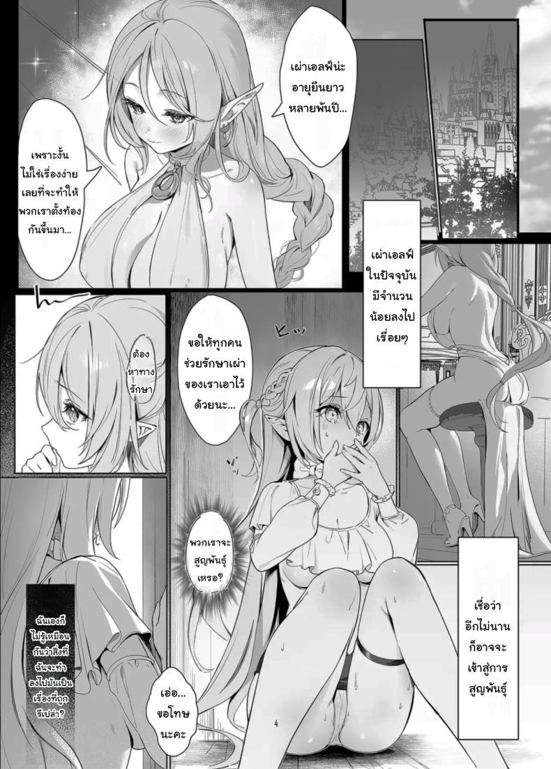 Doujin-Lc- อ่าน โดจิน มังฮวา เกาหลี ญี่ปุ่น จีน แปลไทย ช่วยฉันด้วยนะคะคุณผู้กล้า [Starship (Houkisei)] Absolute Obedience - Fertility Treatment (Zettai Fukujuu Ninkatsu) ตอนที่ 1 2 3 4 5 6 7 8 9 10 11 12 13 14 ฟรี ไม่มีโฆษณา อ่าน โดจิน Manhwa เกาหลี ญี่ปุ่น จีน เรามีครบ คัดมาให้เน้นๆ โดจิน 18+ รับประกันความฟินโดย  Doujin Lc