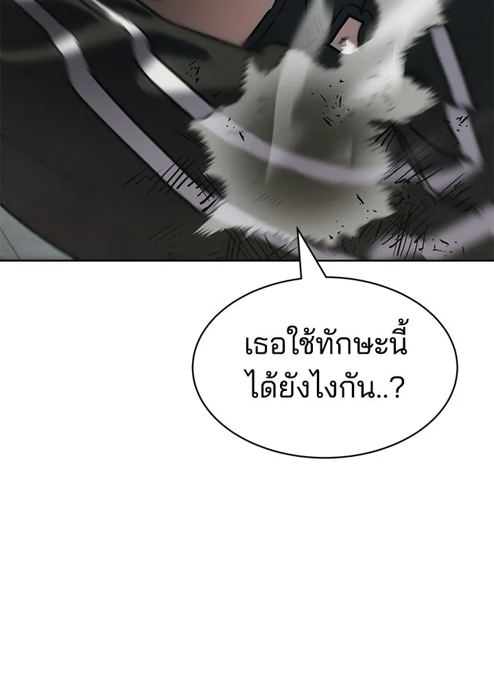กฎเหล็กบ้านสายลับ ตอนที่ 34 รูปที่ 184