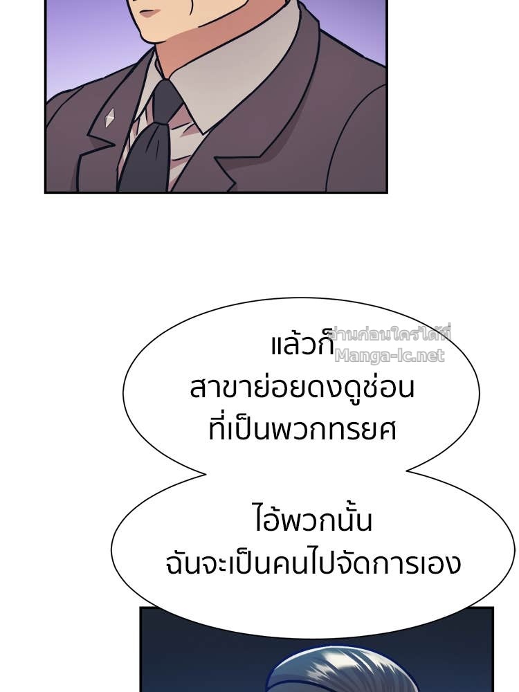 Doujin-Lc- อ่าน โดจิน มังฮวา เกาหลี ญี่ปุ่น จีน แปลไทย โคตรแกร่ง ตอนที่ 1 2 3 4 5 6 7 8 9 10 11 12 13 14 ฟรี ไม่มีโฆษณา อ่าน โดจิน Manhwa เกาหลี ญี่ปุ่น จีน เรามีครบ คัดมาให้เน้นๆ โดจิน 18+ รับประกันความฟินโดย Doujin Lc