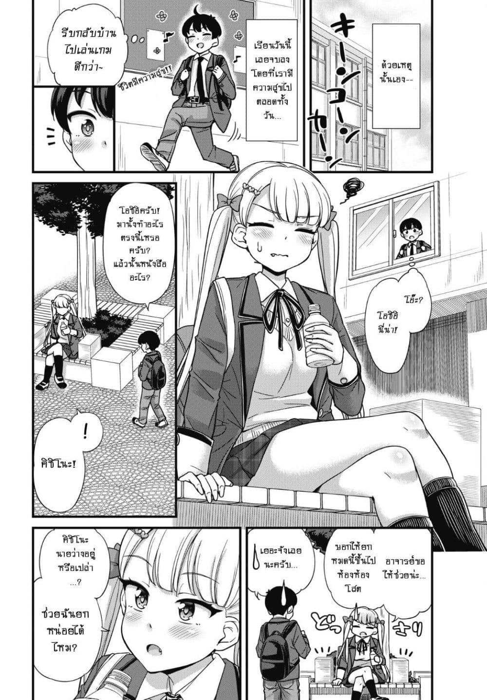 Manga-lc-com อ่านมังงะ อ่านการ์ตูน ออนไลน์ ฟรี Kusozako Boukou Oshii-san ตอนที่ 1 2 3 4 5 6 7 8 9 10 11 12 13 14 ฟรี ไม่มีโฆษณา Manga-lc - อ่าน มังงะ อ่าน การ์ตูน ออนไลน์ อ่านมังงะ ฟรี