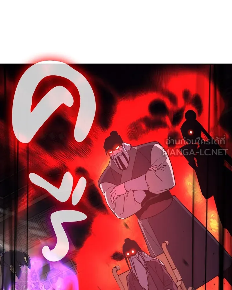 เกิดอีกทีเป็นว่าที่ประมุขลัทธิมาร ตอนที่ 69 รูปที่ 60