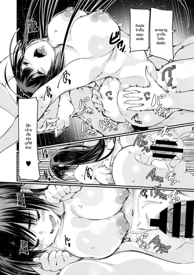 Doujin-Lc- อ่าน โดจิน มังฮวา เกาหลี ญี่ปุ่น จีน แปลไทย ลดน้ำหนักได้ไม่จำกัดด้วยเซ็กส์เซอร์ไซส์ [Sakura Saku Saku] Saikyo sexercise de okusama ha mugen ni yaserareru ตอนที่ 1 2 3 4 5 6 7 8 9 10 11 12 13 14 ฟรี ไม่มีโฆษณา อ่าน โดจิน Manhwa เกาหลี ญี่ปุ่น จีน เรามีครบ คัดมาให้เน้นๆ โดจิน 18+ รับประกันความฟินโดย  Doujin Lc