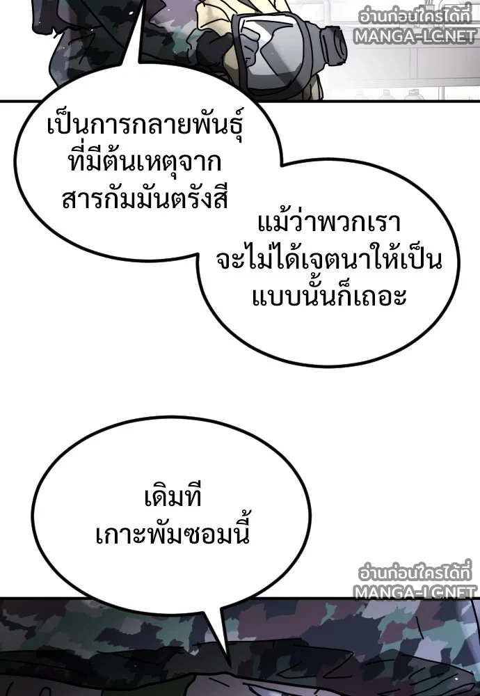 Manga-lc-com อ่านมังงะ อ่านการ์ตูน ออนไลน์ ฟรี วันดีคืนดี โซลก็ ตอนที่ 1 2 3 4 5 6 7 8 9 10 11 12 13 14 ฟรี ไม่มีโฆษณา Manga-lc - อ่าน มังงะ อ่าน การ์ตูน ออนไลน์ อ่านมังงะ ฟรี