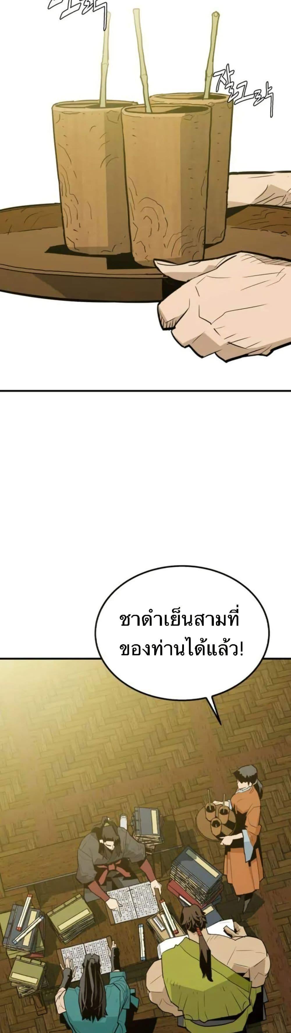 Manga-lc-com อ่านมังงะ อ่านการ์ตูน ออนไลน์ ฟรี Demon King ตอนที่ 1 2 3 4 5 6 7 8 9 10 11 12 13 14 ฟรี ไม่มีโฆษณา Manga-lc - อ่าน มังงะ อ่าน การ์ตูน ออนไลน์ อ่านมังงะ ฟรี