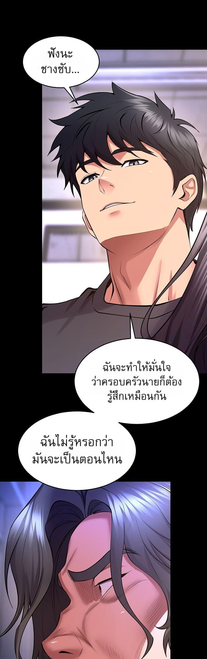 Doujin-Lc- อ่าน โดจิน มังฮวา เกาหลี ญี่ปุ่น จีน แปลไทย Prison Revenge ตอนที่ 1 2 3 4 5 6 7 8 9 10 11 12 13 14 ฟรี ไม่มีโฆษณา อ่าน โดจิน Manhwa เกาหลี ญี่ปุ่น จีน เรามีครบ คัดมาให้เน้นๆ โดจิน 18+ รับประกันความฟินโดย  Doujin Lc