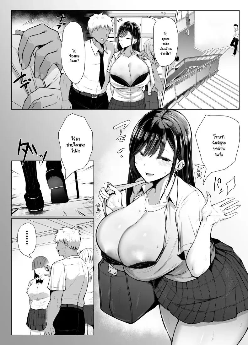Doujin-Lc- อ่าน โดจิน มังฮวา เกาหลี ญี่ปุ่น จีน แปลไทย พันธุกรรมเนื้อคู่โอตาคุกับสาวแกล (Joucho) ตอนที่ 1 2 3 4 5 6 7 8 9 10 11 12 13 14 ฟรี ไม่มีโฆษณา อ่าน โดจิน Manhwa เกาหลี ญี่ปุ่น จีน เรามีครบ คัดมาให้เน้นๆ โดจิน 18+ รับประกันความฟินโดย  Doujin Lc