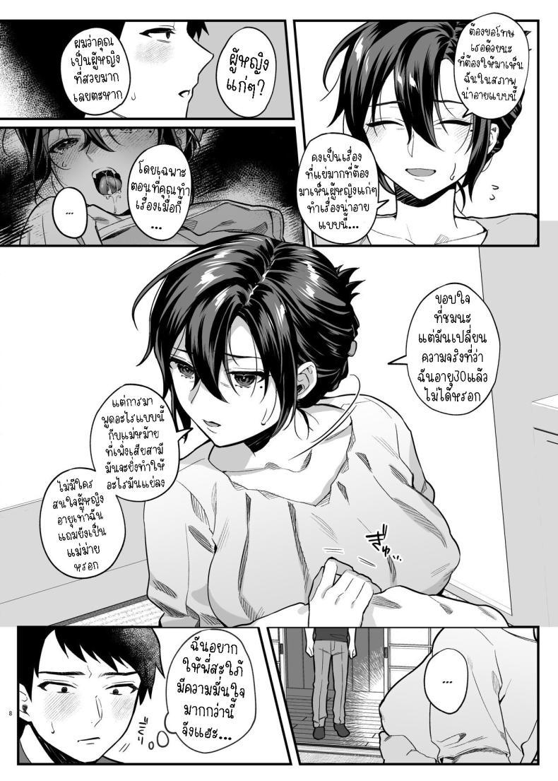 Doujin-Lc- อ่าน โดจิน มังฮวา เกาหลี ญี่ปุ่น จีน แปลไทย ภรรยาม่ายของพี่ชายผม[nikukyu (Shinima, Sasaki Shino)] Naki Ani no Yome My Brother's Widow! ตอนที่ 1 2 3 4 5 6 7 8 9 10 11 12 13 14 ฟรี ไม่มีโฆษณา อ่าน โดจิน Manhwa เกาหลี ญี่ปุ่น จีน เรามีครบ คัดมาให้เน้นๆ โดจิน 18+ รับประกันความฟินโดย  Doujin Lc