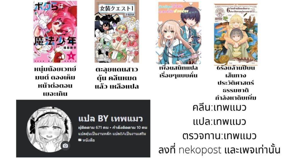 Manga-lc-com อ่านมังงะ อ่านการ์ตูน ออนไลน์ ฟรี A 600-Million-Year Natural History Journey ตอนที่ 1 2 3 4 5 6 7 8 9 10 11 12 13 14 ฟรี ไม่มีโฆษณา Manga-lc - อ่าน มังงะ อ่าน การ์ตูน ออนไลน์ อ่านมังงะ ฟรี