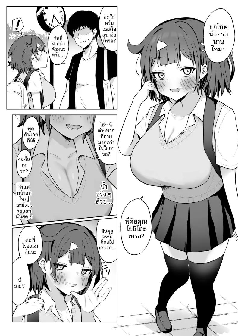 Doujin-Lc- อ่าน โดจิน มังฮวา เกาหลี ญี่ปุ่น จีน แปลไทย โปรเเกรมหาคู่กับปะป๋า (Wonma) ตอนที่ 1 2 3 4 5 6 7 8 9 10 11 12 13 14 ฟรี ไม่มีโฆษณา อ่าน โดจิน Manhwa เกาหลี ญี่ปุ่น จีน เรามีครบ คัดมาให้เน้นๆ โดจิน 18+ รับประกันความฟินโดย  Doujin Lc
