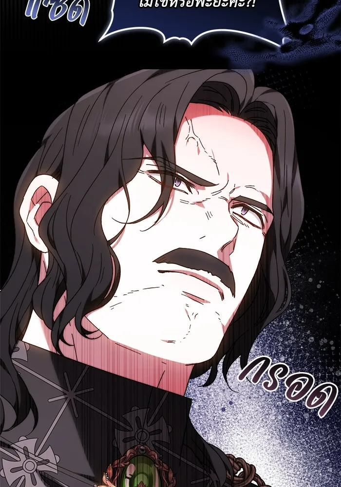 ย้อนเวลาพลิกชะตาทายาท ตอนที่ 22 รูปที่ 26