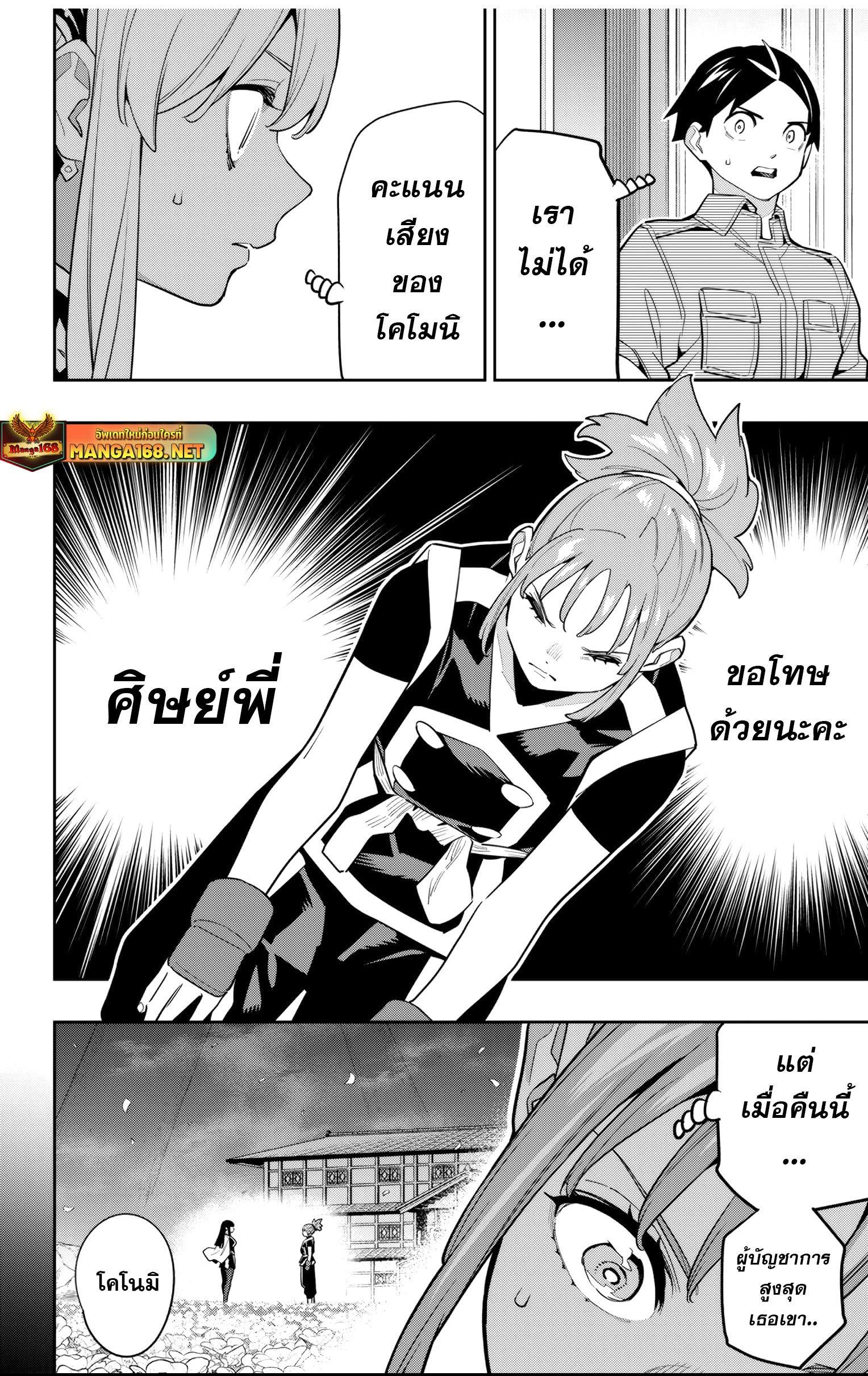 Manga-lc-com อ่านมังงะ อ่านการ์ตูน ออนไลน์ ฟรี Mato Seihei no Slave สุดยอดทาสแห่งหน่วยพิฆาตมาร ตอนที่ 1 2 3 4 5 6 7 8 9 10 11 12 13 14 ฟรี ไม่มีโฆษณา Manga-lc - อ่าน มังงะ อ่าน การ์ตูน ออนไลน์ อ่านมังงะ ฟรี