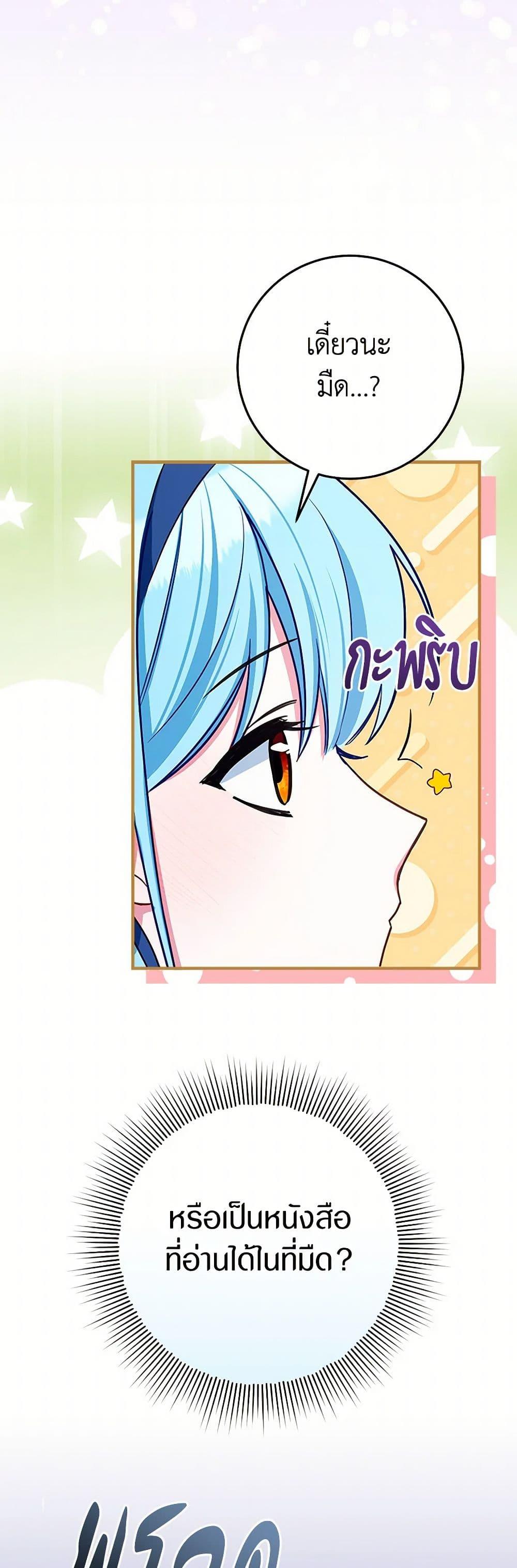 Manga-lc-com อ่านมังงะ อ่านการ์ตูน ออนไลน์ ฟรี Lady Blue Bird of the White Lion Family ตอนที่ 1 2 3 4 5 6 7 8 9 10 11 12 13 14 ฟรี ไม่มีโฆษณา Manga-lc - อ่าน มังงะ อ่าน การ์ตูน ออนไลน์ อ่านมังงะ ฟรี