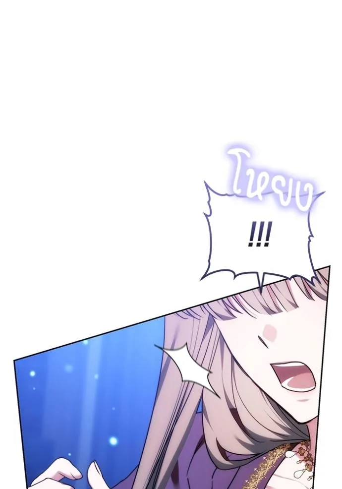 เจ้าสาวอัคนีดำ ตอนที่ 78 รูปที่ 155