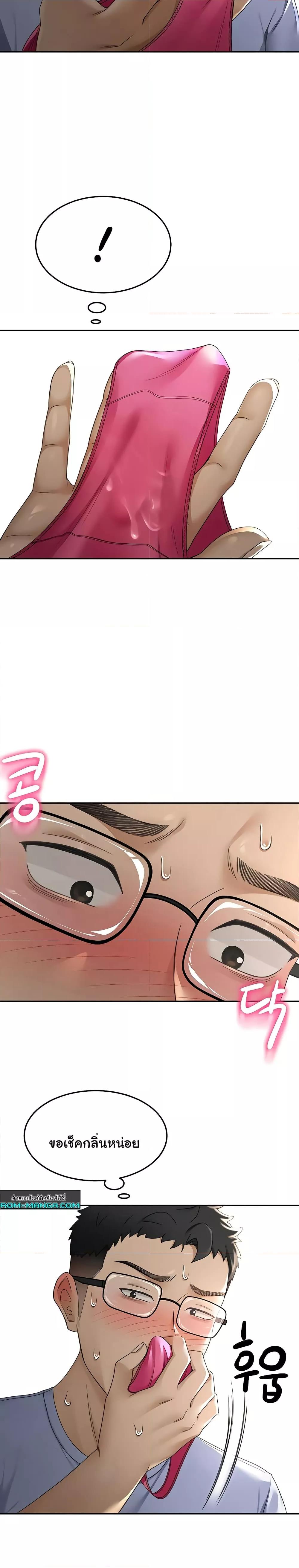 Doujin-Lc- อ่าน โดจิน มังฮวา เกาหลี ญี่ปุ่น จีน แปลไทย Rooftop Sex King ตอนที่ 1 2 3 4 5 6 7 8 9 10 11 12 13 14 ฟรี ไม่มีโฆษณา อ่าน โดจิน Manhwa เกาหลี ญี่ปุ่น จีน เรามีครบ คัดมาให้เน้นๆ โดจิน 18+ รับประกันความฟินโดย  Doujin Lc