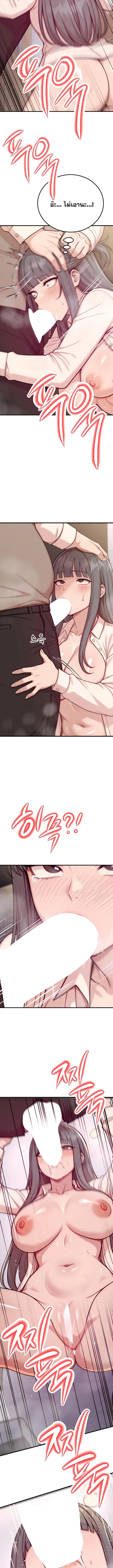 Doujin-Lc- อ่าน โดจิน มังฮวา เกาหลี ญี่ปุ่น จีน แปลไทย Sex Twitter Guy Joined My Company ตอนที่ 1 2 3 4 5 6 7 8 9 10 11 12 13 14 ฟรี ไม่มีโฆษณา อ่าน โดจิน Manhwa เกาหลี ญี่ปุ่น จีน เรามีครบ คัดมาให้เน้นๆ โดจิน 18+ รับประกันความฟินโดย  Doujin Lc