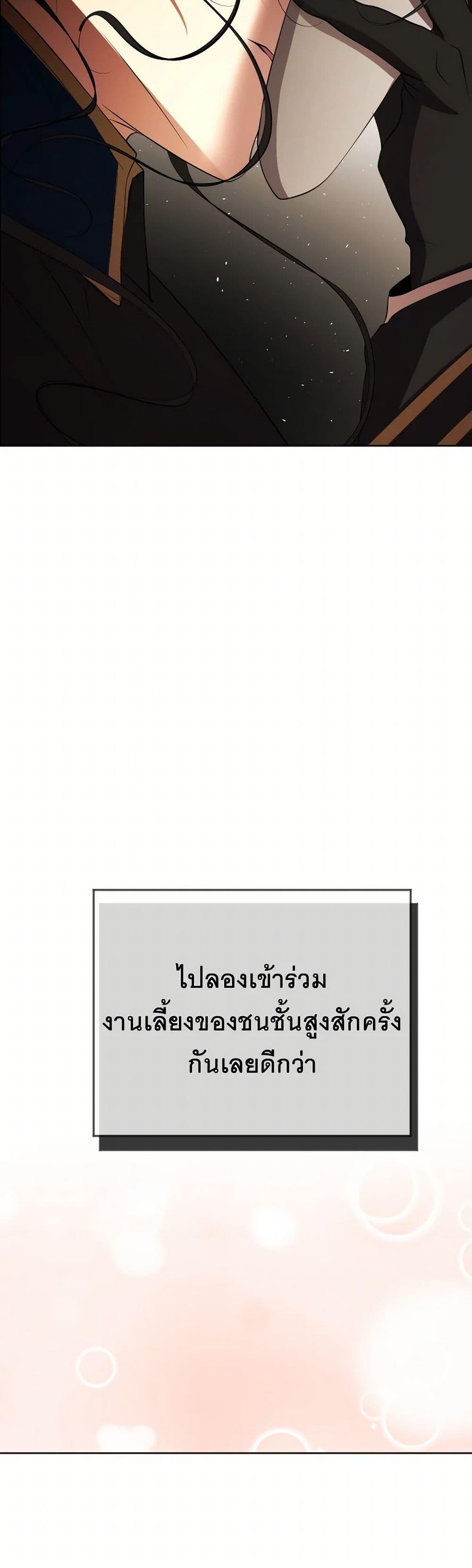 Manga-lc-com อ่านมังงะ อ่านการ์ตูน ออนไลน์ ฟรี The Tyrant’s Horse ตอนที่ 1 2 3 4 5 6 7 8 9 10 11 12 13 14 ฟรี ไม่มีโฆษณา Manga-lc - อ่าน มังงะ อ่าน การ์ตูน ออนไลน์ อ่านมังงะ ฟรี