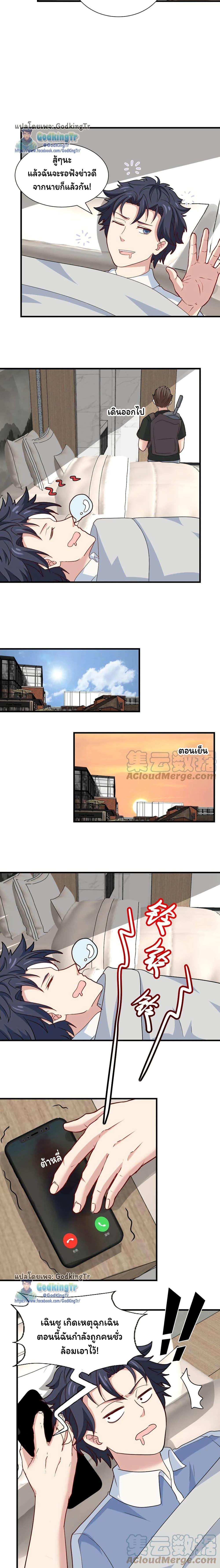 Manga-lc-com อ่านมังงะ อ่านการ์ตูน ออนไลน์ ฟรี Is It Reasonable for Me to Beat a Dragon With a Slime ตอนที่ 1 2 3 4 5 6 7 8 9 10 11 12 13 14 ฟรี ไม่มีโฆษณา Manga-lc - อ่าน มังงะ อ่าน การ์ตูน ออนไลน์ อ่านมังงะ ฟรี