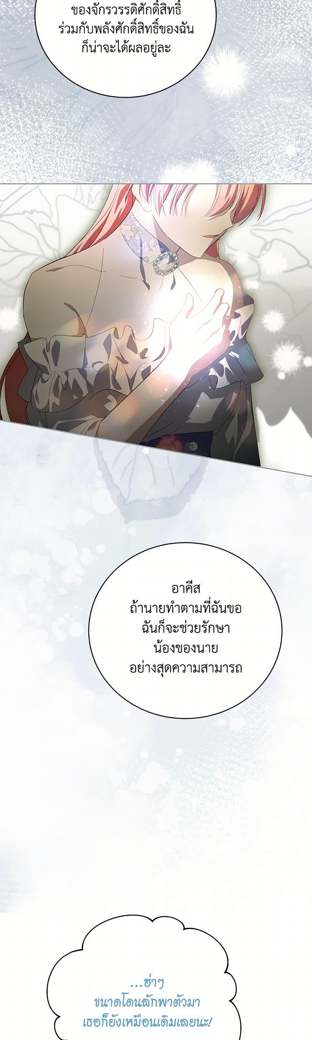 Manga-lc-com อ่านมังงะ อ่านการ์ตูน ออนไลน์ ฟรี If You Remove the Kind Protagonist’s Mask ตอนที่ 1 2 3 4 5 6 7 8 9 10 11 12 13 14 ฟรี ไม่มีโฆษณา Manga-lc - อ่าน มังงะ อ่าน การ์ตูน ออนไลน์ อ่านมังงะ ฟรี