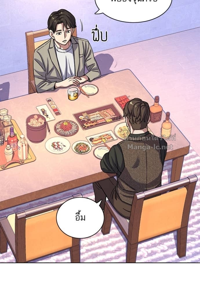 Doujin-Lc- อ่าน โดจิน มังฮวา เกาหลี ญี่ปุ่น จีน แปลไทย Reborn Rich ตอนที่ 1 2 3 4 5 6 7 8 9 10 11 12 13 14 ฟรี ไม่มีโฆษณา อ่าน โดจิน Manhwa เกาหลี ญี่ปุ่น จีน เรามีครบ คัดมาให้เน้นๆ โดจิน 18+ รับประกันความฟินโดย Doujin Lc