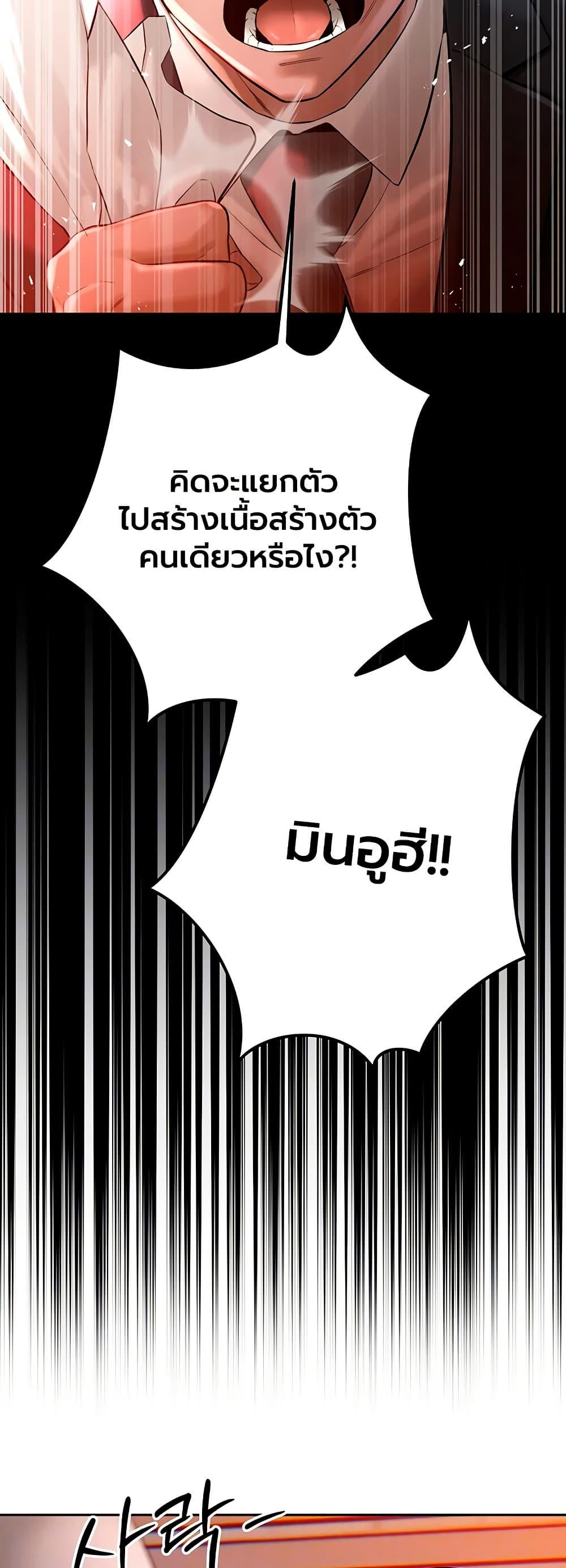Doujin-Lc- อ่าน โดจิน มังฮวา เกาหลี ญี่ปุ่น จีน แปลไทย Father Is Eating ตอนที่ 1 2 3 4 5 6 7 8 9 10 11 12 13 14 ฟรี ไม่มีโฆษณา อ่าน โดจิน Manhwa เกาหลี ญี่ปุ่น จีน เรามีครบ คัดมาให้เน้นๆ โดจิน 18+ รับประกันความฟินโดย  Doujin Lc