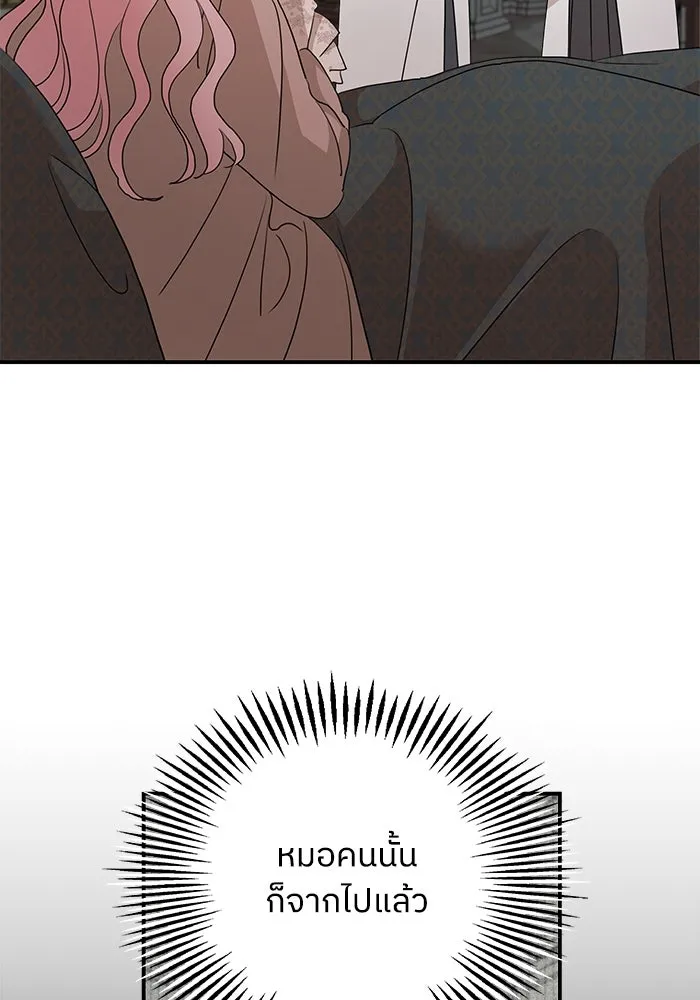 ครอบครัวสามีเห็นทีจะคลั่งรัก ตอนที่ 98 รูปที่ 31