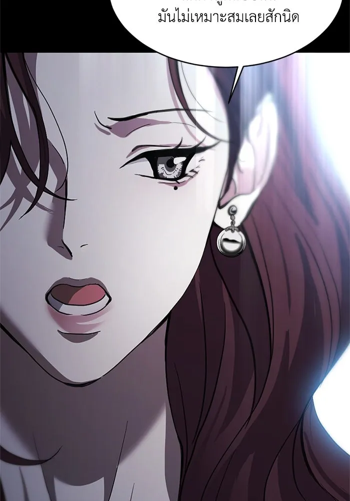 ชีวิตรักฉบับเดจาวู ตอนที่ 5 รูปที่ 11