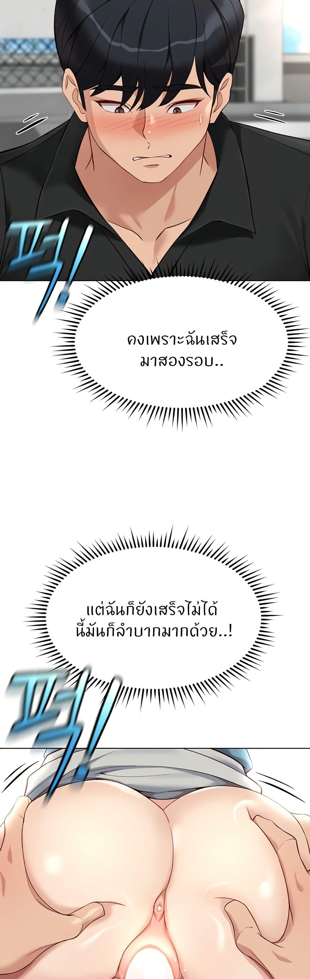 Doujin-Lc- อ่าน โดจิน มังฮวา เกาหลี ญี่ปุ่น จีน แปลไทย Common Sense Manipulation Program ตอนที่ 1 2 3 4 5 6 7 8 9 10 11 12 13 14 ฟรี ไม่มีโฆษณา อ่าน โดจิน Manhwa เกาหลี ญี่ปุ่น จีน เรามีครบ คัดมาให้เน้นๆ โดจิน 18+ รับประกันความฟินโดย  Doujin Lc