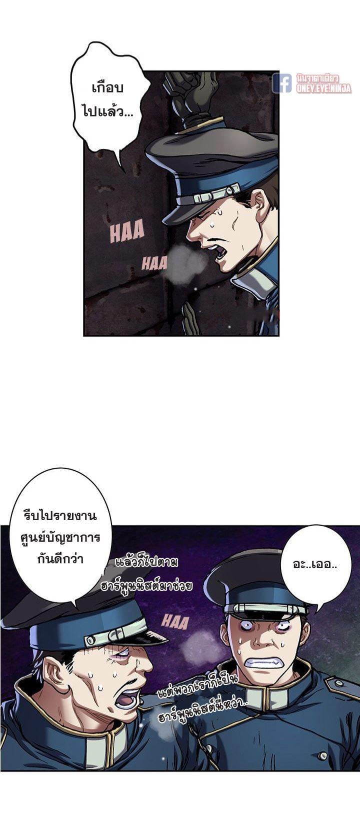 Manga-lc-com อ่านมังงะ อ่านการ์ตูน ออนไลน์ ฟรี Leviathan เลวีอาธาน อสูรกายใต้สมุทร ตอนที่ 1 2 3 4 5 6 7 8 9 10 11 12 13 14 ฟรี ไม่มีโฆษณา Manga-lc - อ่าน มังงะ อ่าน การ์ตูน ออนไลน์ อ่านมังงะ ฟรี
