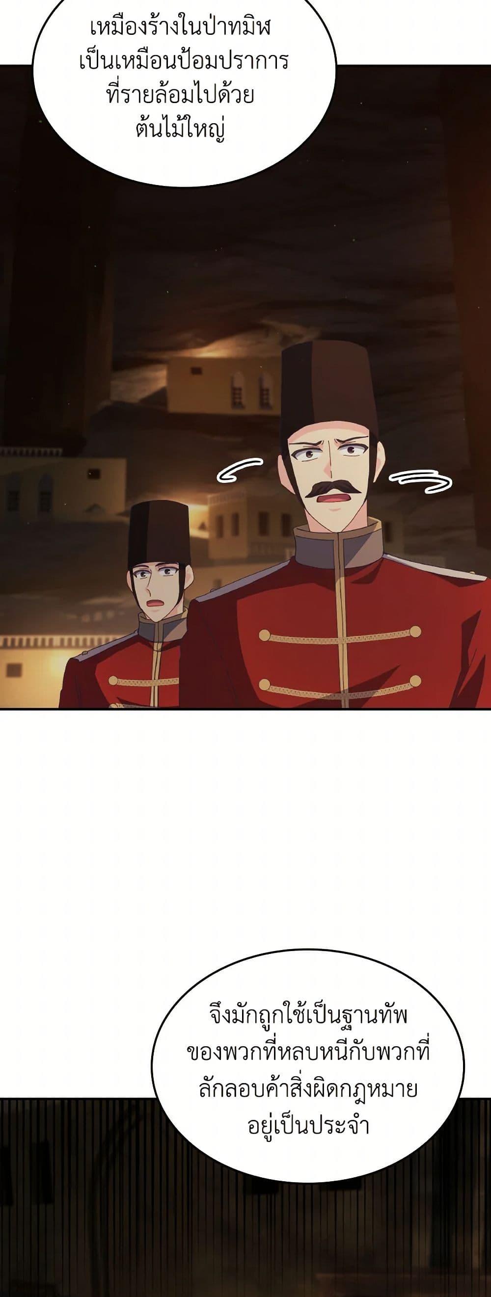 Manga-lc-com อ่านมังงะ อ่านการ์ตูน ออนไลน์ ฟรี I Don’t Want to Be Loved ตอนที่ 1 2 3 4 5 6 7 8 9 10 11 12 13 14 ฟรี ไม่มีโฆษณา Manga-lc - อ่าน มังงะ อ่าน การ์ตูน ออนไลน์ อ่านมังงะ ฟรี