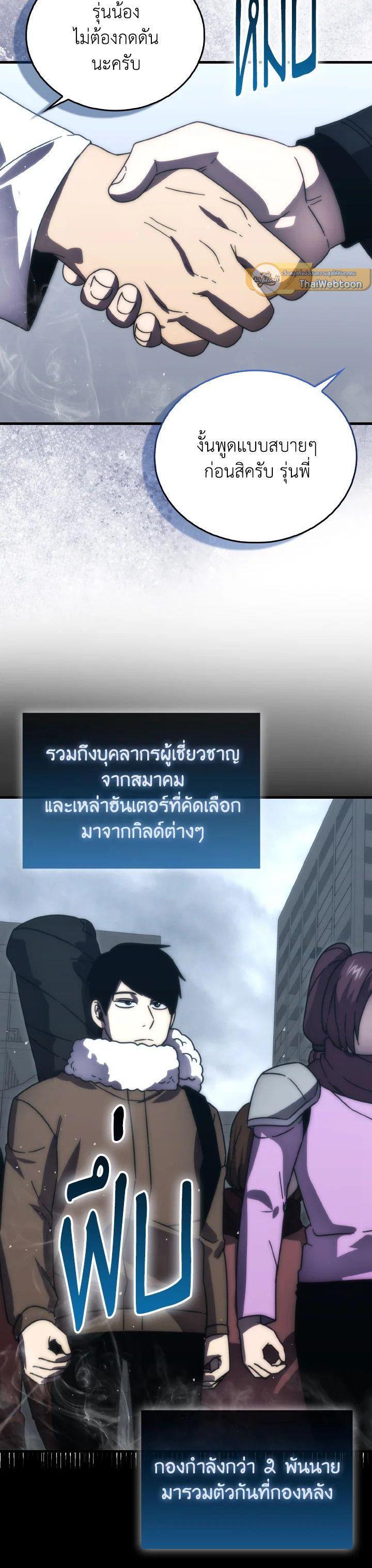 Manga-lc-com อ่านมังงะ อ่านการ์ตูน ออนไลน์ ฟรี The Demon King Levels Up ตอนที่ 1 2 3 4 5 6 7 8 9 10 11 12 13 14 ฟรี ไม่มีโฆษณา Manga-lc - อ่าน มังงะ อ่าน การ์ตูน ออนไลน์ อ่านมังงะ ฟรี