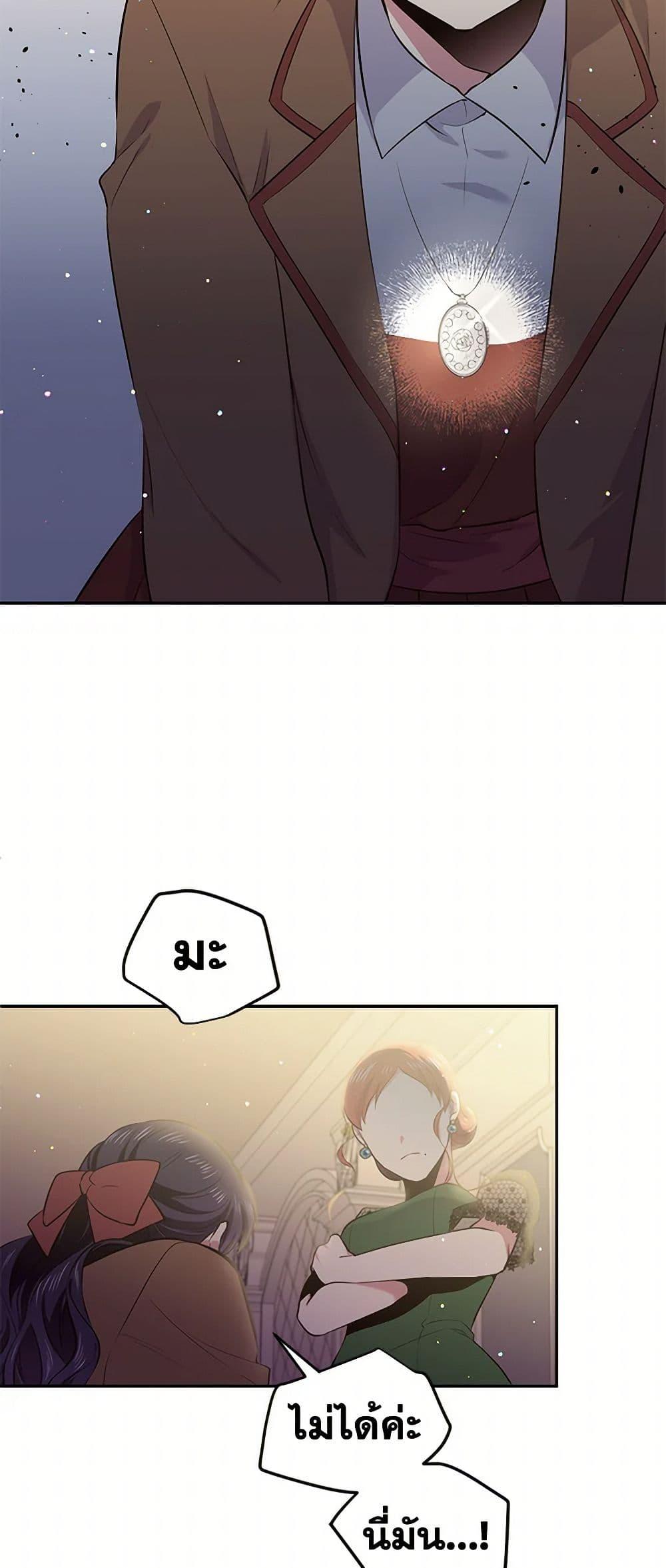 Manga-lc-com อ่านมังงะ อ่านการ์ตูน ออนไลน์ ฟรี My Goal is to Live a Long ตอนที่ 1 2 3 4 5 6 7 8 9 10 11 12 13 14 ฟรี ไม่มีโฆษณา Manga-lc - อ่าน มังงะ อ่าน การ์ตูน ออนไลน์ อ่านมังงะ ฟรี