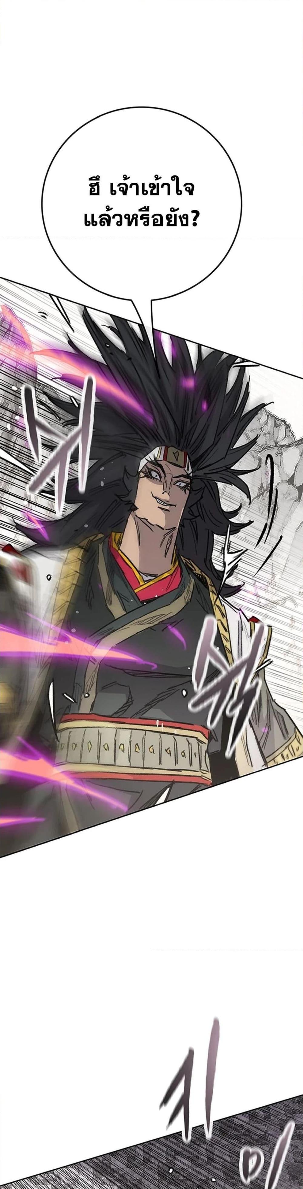 Manga-lc-com อ่านมังงะ อ่านการ์ตูน ออนไลน์ ฟรี The Undefeatable Swordsman ตอนที่ 1 2 3 4 5 6 7 8 9 10 11 12 13 14 ฟรี ไม่มีโฆษณา Manga-lc - อ่าน มังงะ อ่าน การ์ตูน ออนไลน์ อ่านมังงะ ฟรี