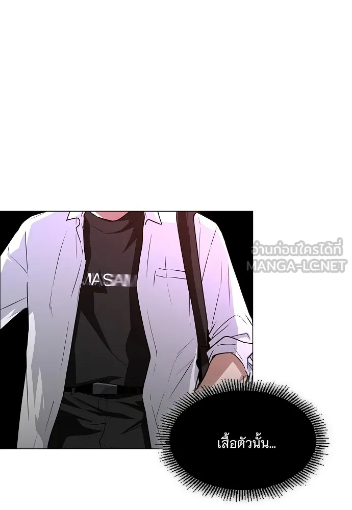 JAKDU ตอนที่ 35 รูปที่ 93