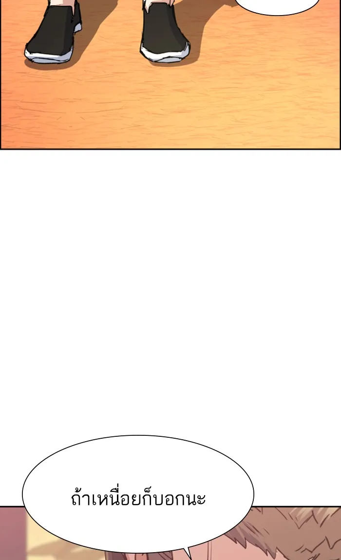 พี่ชายสายบอดี้การ์ด ตอนที่ 97 รูปที่ 82