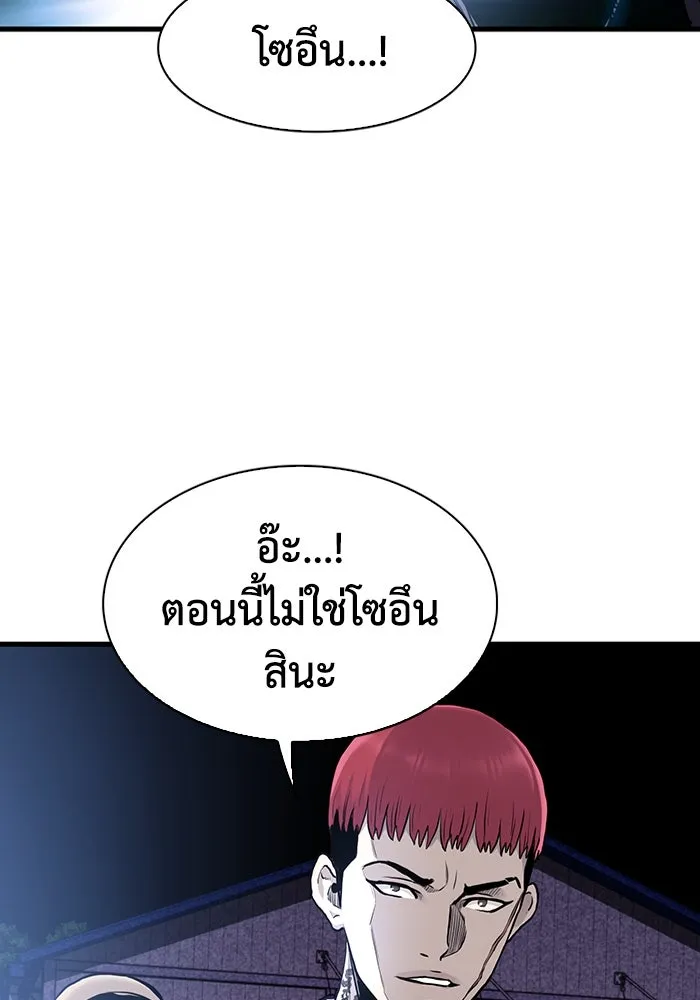 มีนา เกิดมาล่า ตอนที่ 47 รูปที่ 40