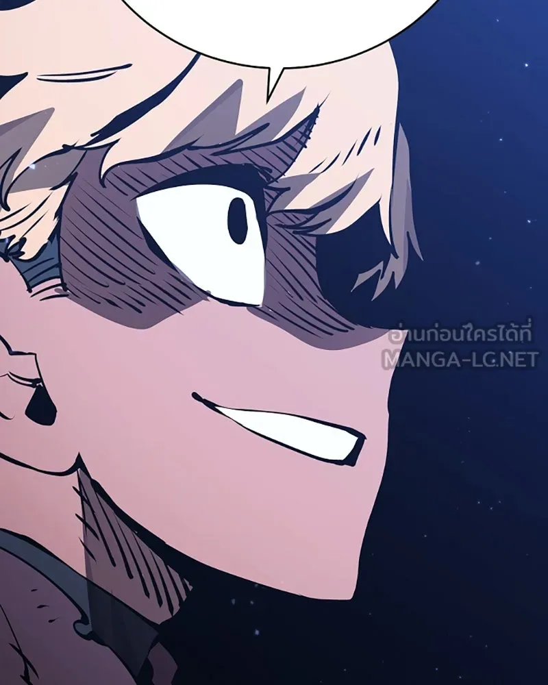 Player ตอนที่ 35 รูปที่ 102