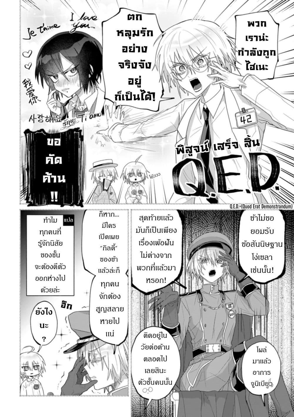 Manga-lc-com อ่านมังงะ อ่านการ์ตูน ออนไลน์ ฟรี Boita Boine ตอนที่ 1 2 3 4 5 6 7 8 9 10 11 12 13 14 ฟรี ไม่มีโฆษณา Manga-lc - อ่าน มังงะ อ่าน การ์ตูน ออนไลน์ อ่านมังงะ ฟรี
