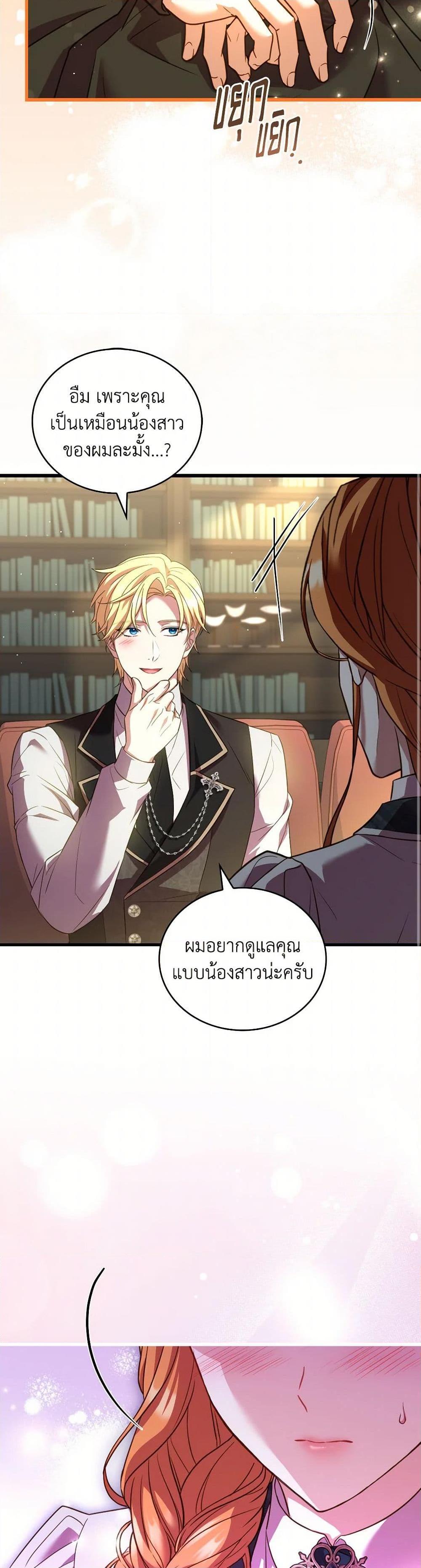 Manga-lc-com อ่านมังงะ อ่านการ์ตูน ออนไลน์ ฟรี The Price Of Breaking Up ตอนที่ 1 2 3 4 5 6 7 8 9 10 11 12 13 14 ฟรี ไม่มีโฆษณา Manga-lc - อ่าน มังงะ อ่าน การ์ตูน ออนไลน์ อ่านมังงะ ฟรี