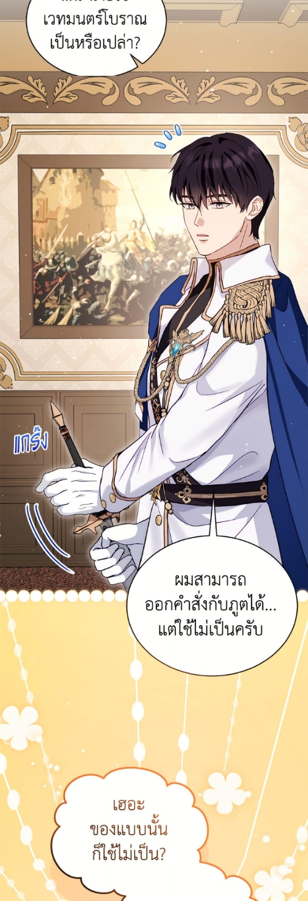 Manga-lc-com อ่านมังงะ อ่านการ์ตูน ออนไลน์ ฟรี I Was Reincarnated as a Baby Fox God ตอนที่ 1 2 3 4 5 6 7 8 9 10 11 12 13 14 ฟรี ไม่มีโฆษณา Manga-lc - อ่าน มังงะ อ่าน การ์ตูน ออนไลน์ อ่านมังงะ ฟรี