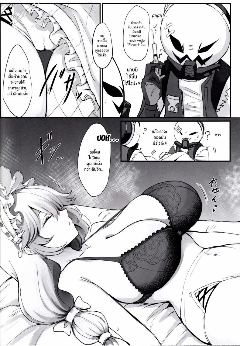 Doujin-Lc- อ่าน โดจิน มังฮวา เกาหลี ญี่ปุ่น จีน แปลไทย เรื่องเล่าประสบการณ์สุดเลวร้ายของรินะ(C105) [Hello Girls! (10eki)] Rina ga Hidoi Me ni Au Hanashi ตอนที่ 1 2 3 4 5 6 7 8 9 10 11 12 13 14 ฟรี ไม่มีโฆษณา อ่าน โดจิน Manhwa เกาหลี ญี่ปุ่น จีน เรามีครบ คัดมาให้เน้นๆ โดจิน 18+ รับประกันความฟินโดย  Doujin Lc