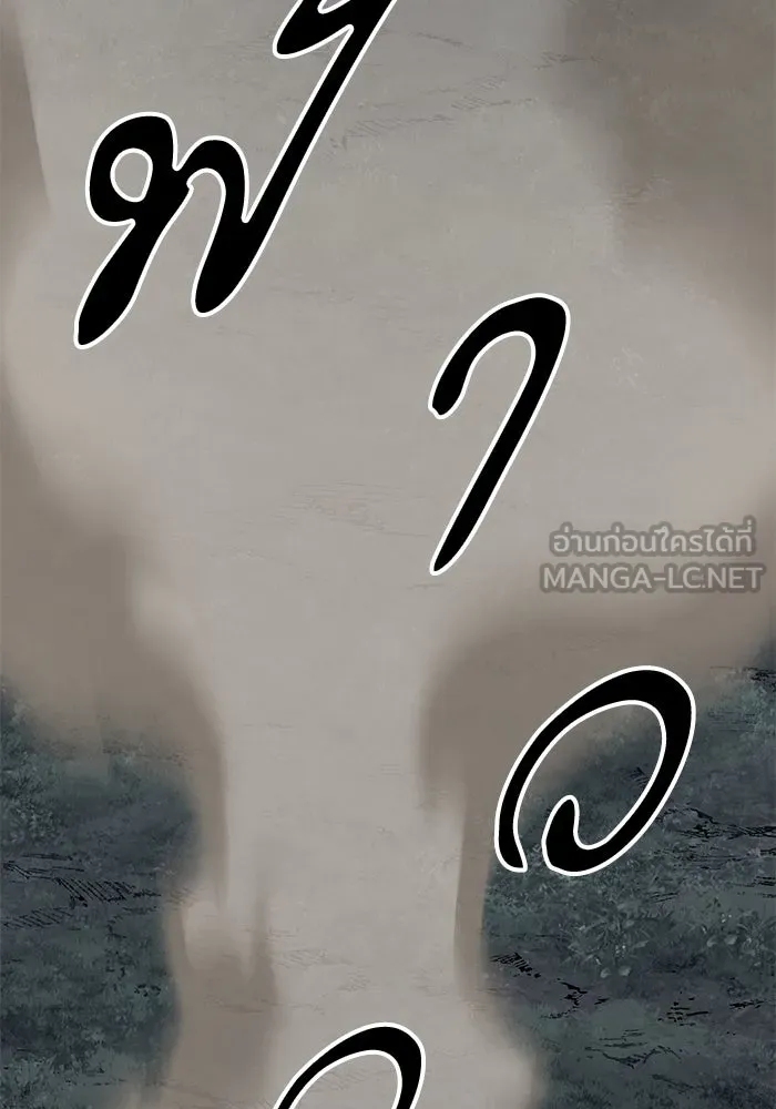 คุณปู่จอมยุทธกับหลานสาวสุดแกร่ง ตอนที่ 96 รูปที่ 159